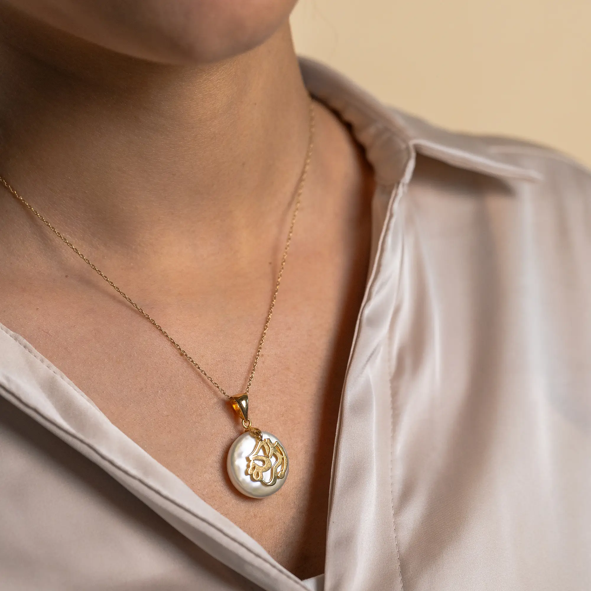 Kalimat Albaraka Pendant with Coin or Keshi Pearl in 18K Gold